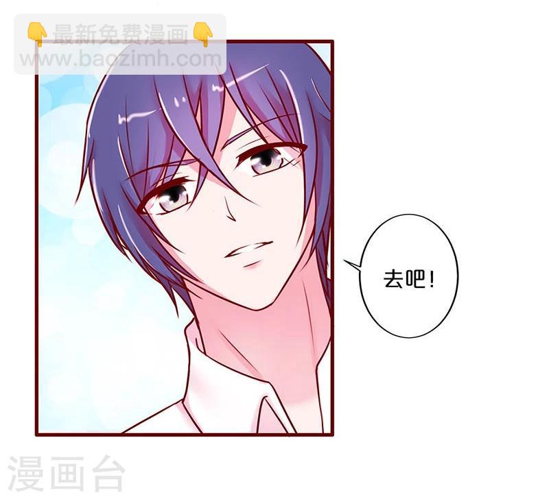 第33话-第33话