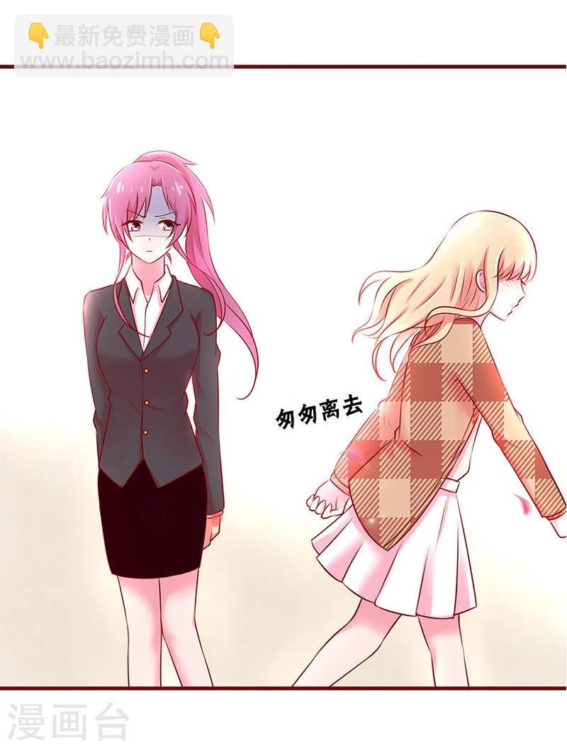 第33话-第33话