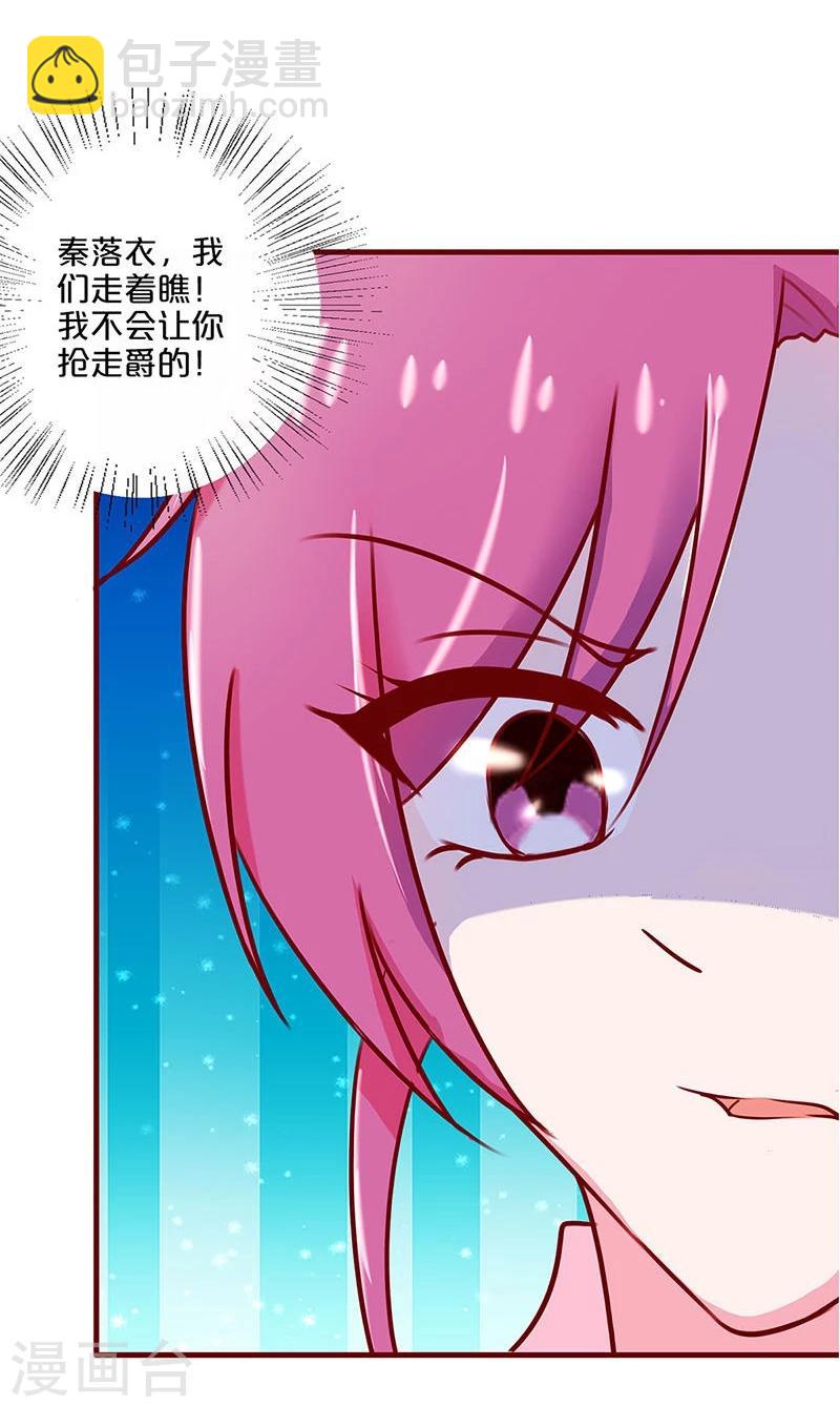 第33话-第33话