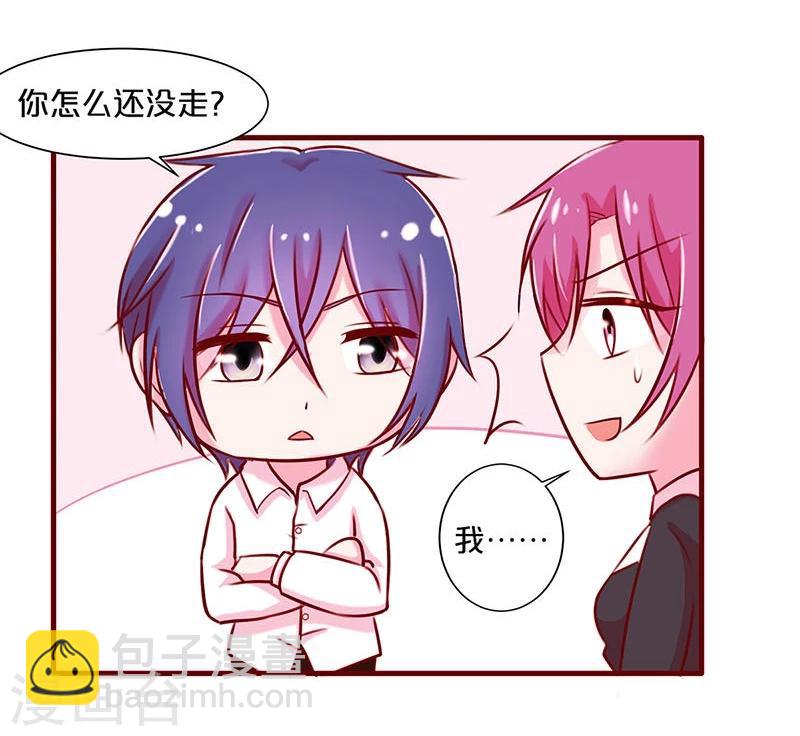第33话-第33话