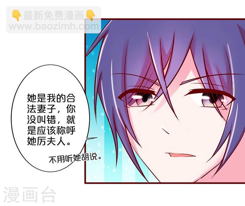 第33话-第33话