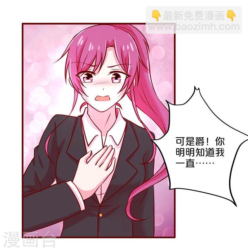 第33话-第33话