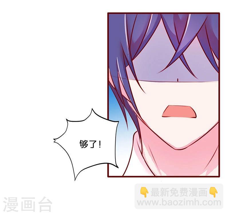 第33话-第33话