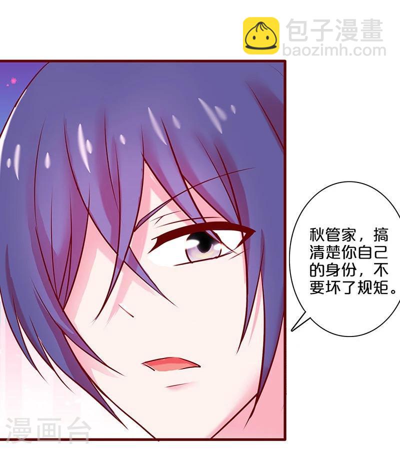 第33话-第33话