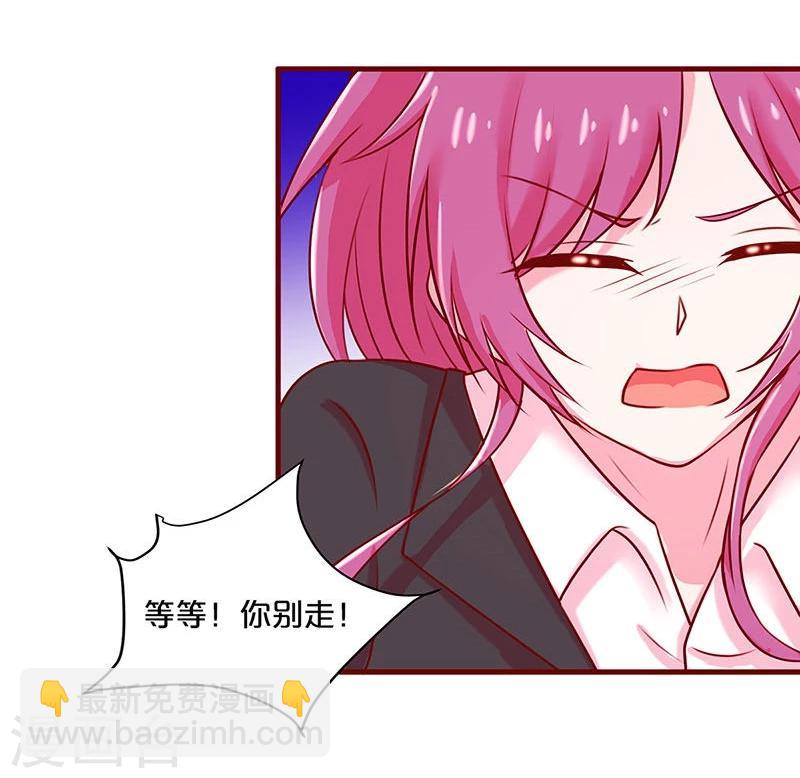 第33话-第33话
