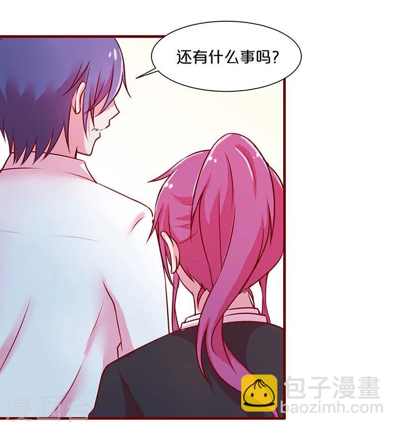 第33话-第33话