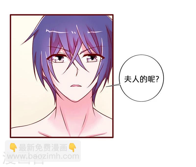 第33话-第33话