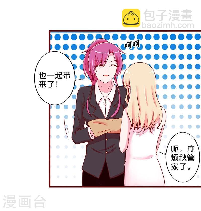 第33话-第33话