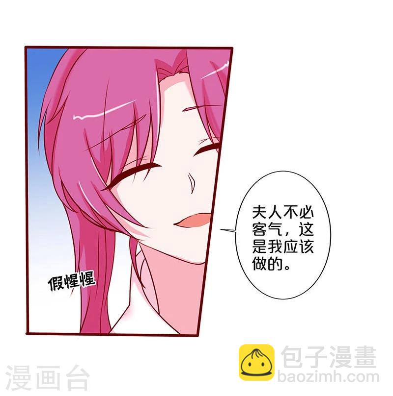第33话-第33话