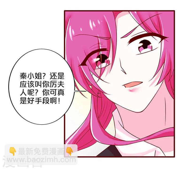 第35话-第35话