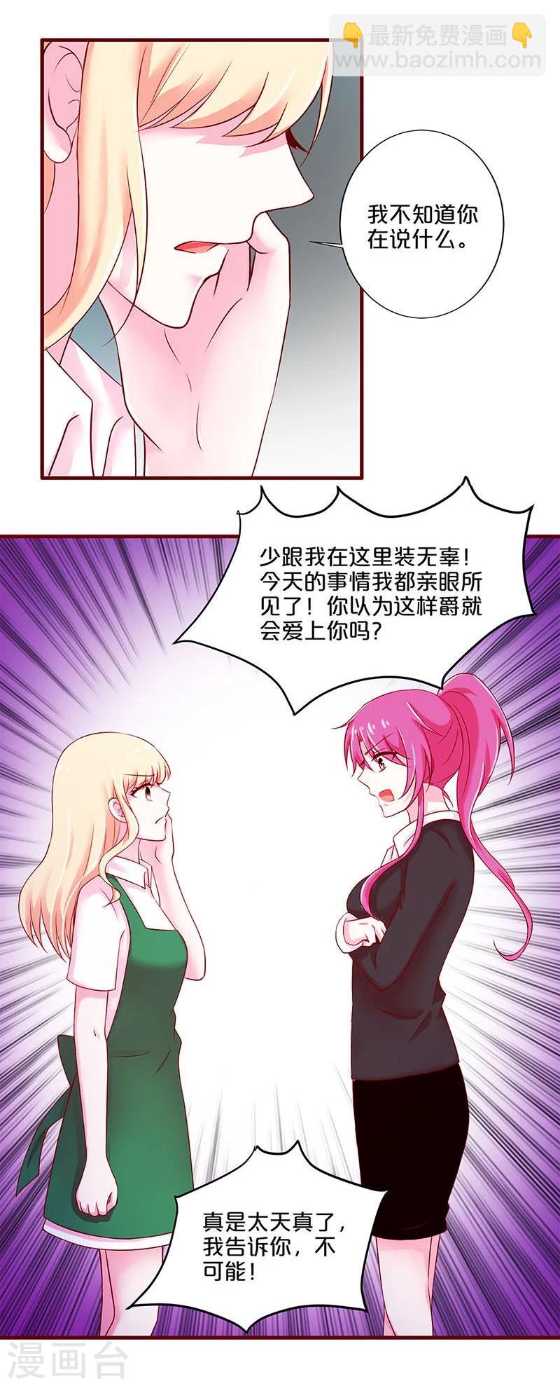第35话-第35话