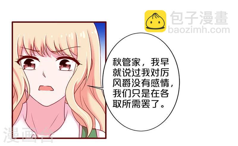 第35话-第35话