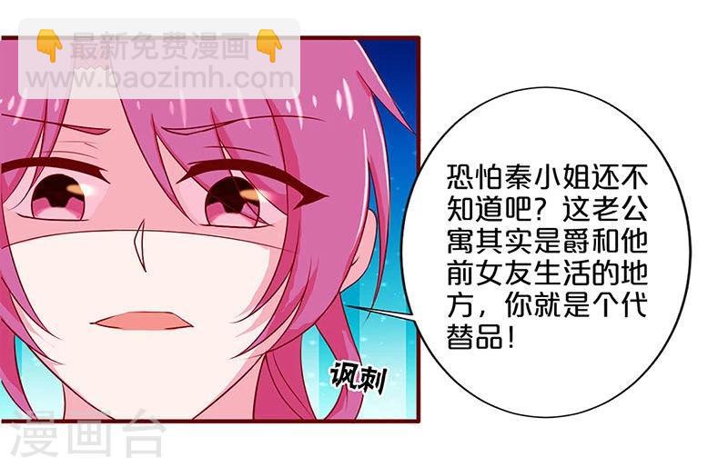 第35话-第35话
