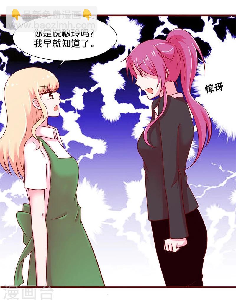 第35话-第35话
