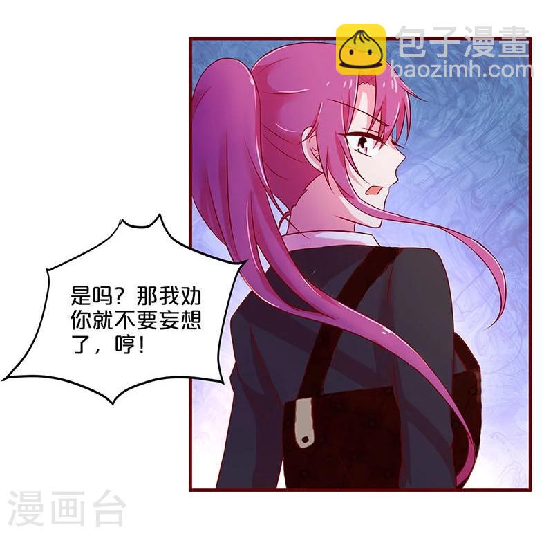 第35话-第35话