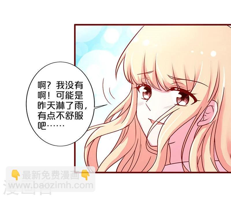第35话-第35话