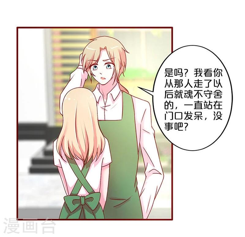 第35话-第35话