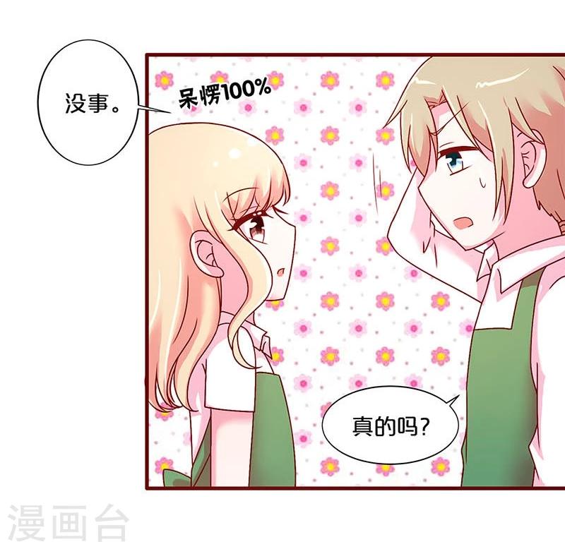 第35话-第35话