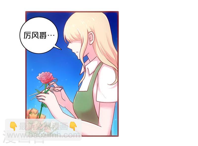 第35话-第35话