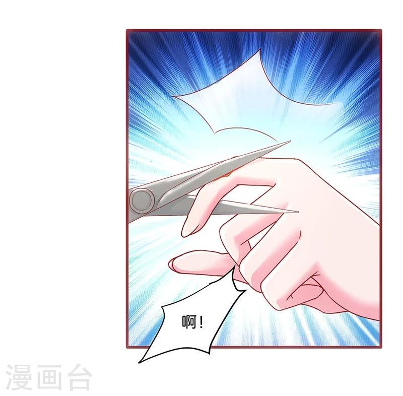 第35话-第35话