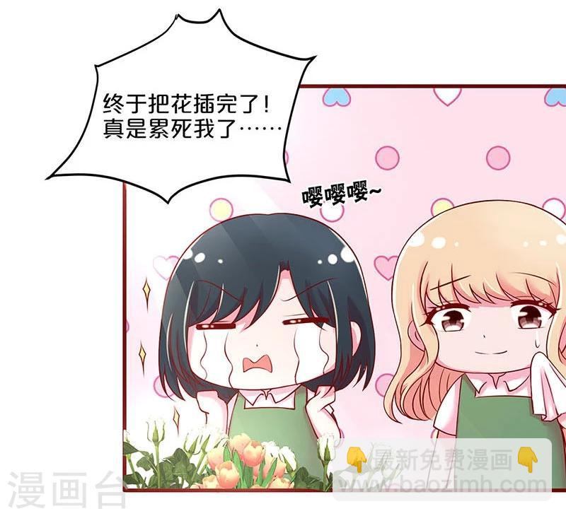 第35话-第35话