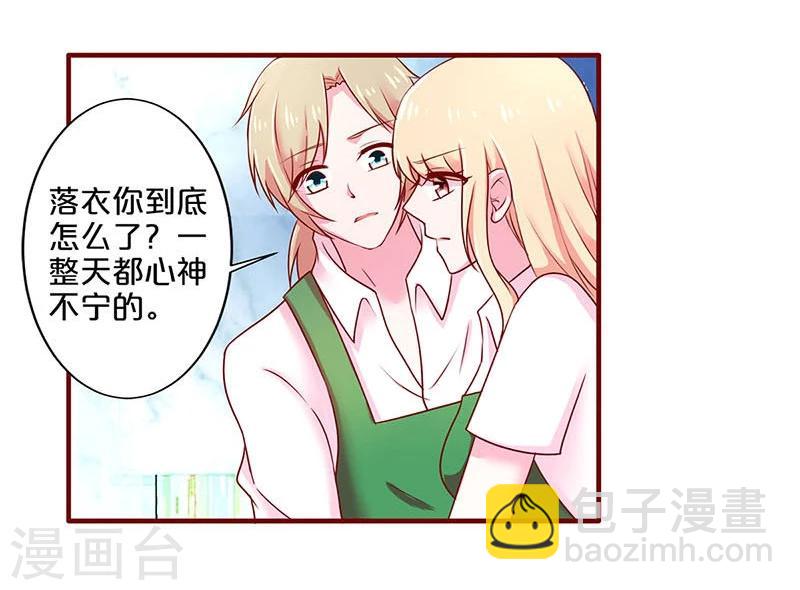 第35话-第35话