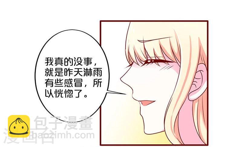 第35话-第35话