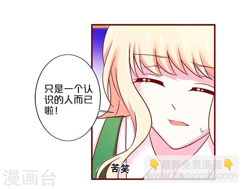 第35话-第35话
