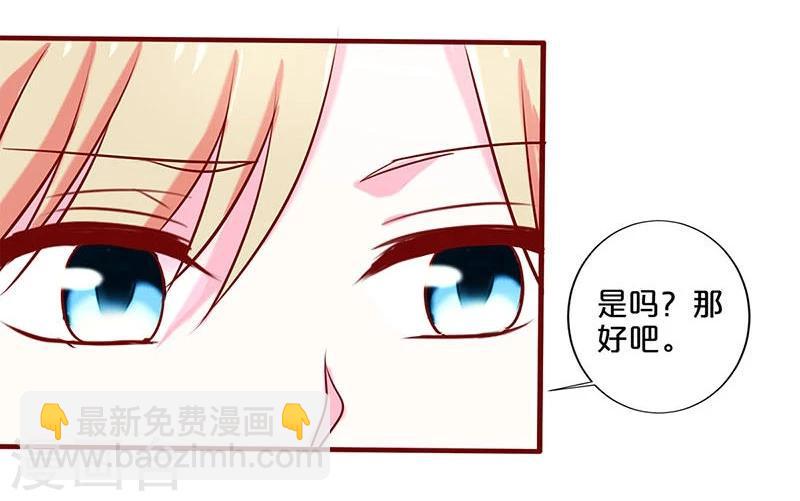 第35话-第35话