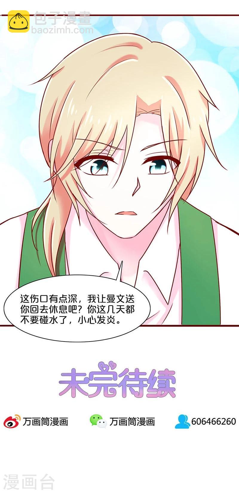 第35话-第35话