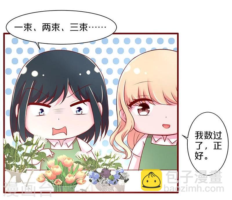 第35话-第35话