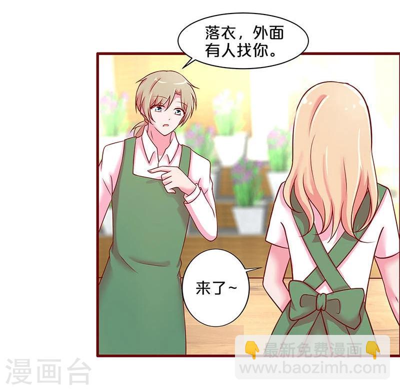 第35话-第35话