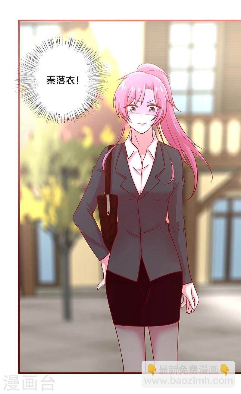 第35话-第35话