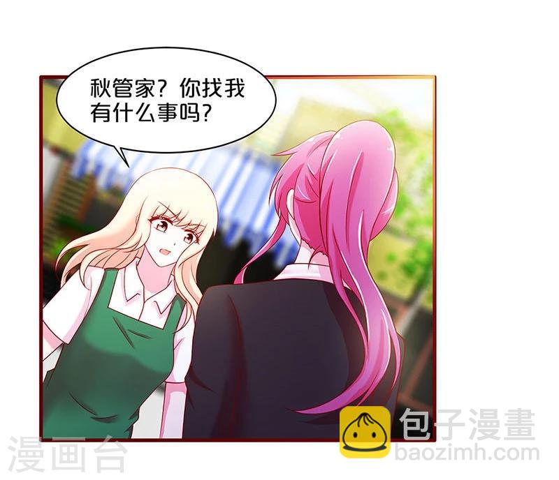 第35话-第35话
