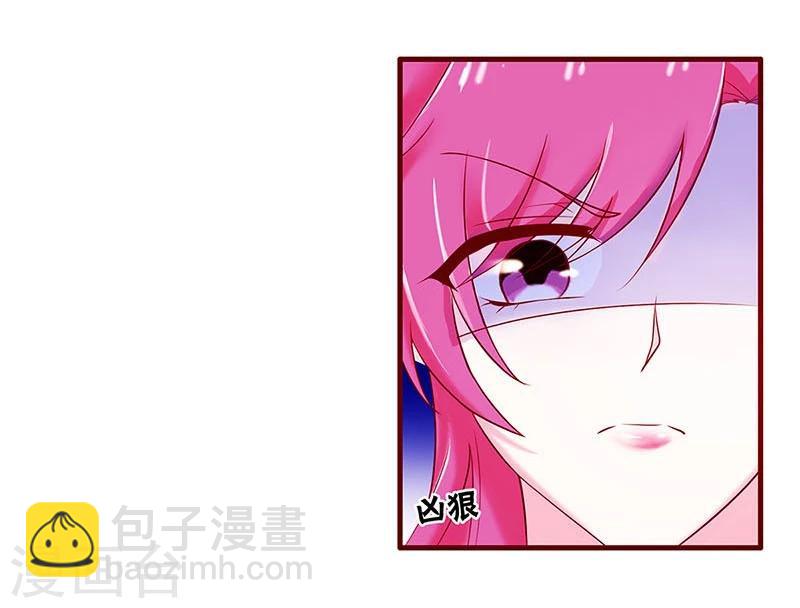 第35话-第35话