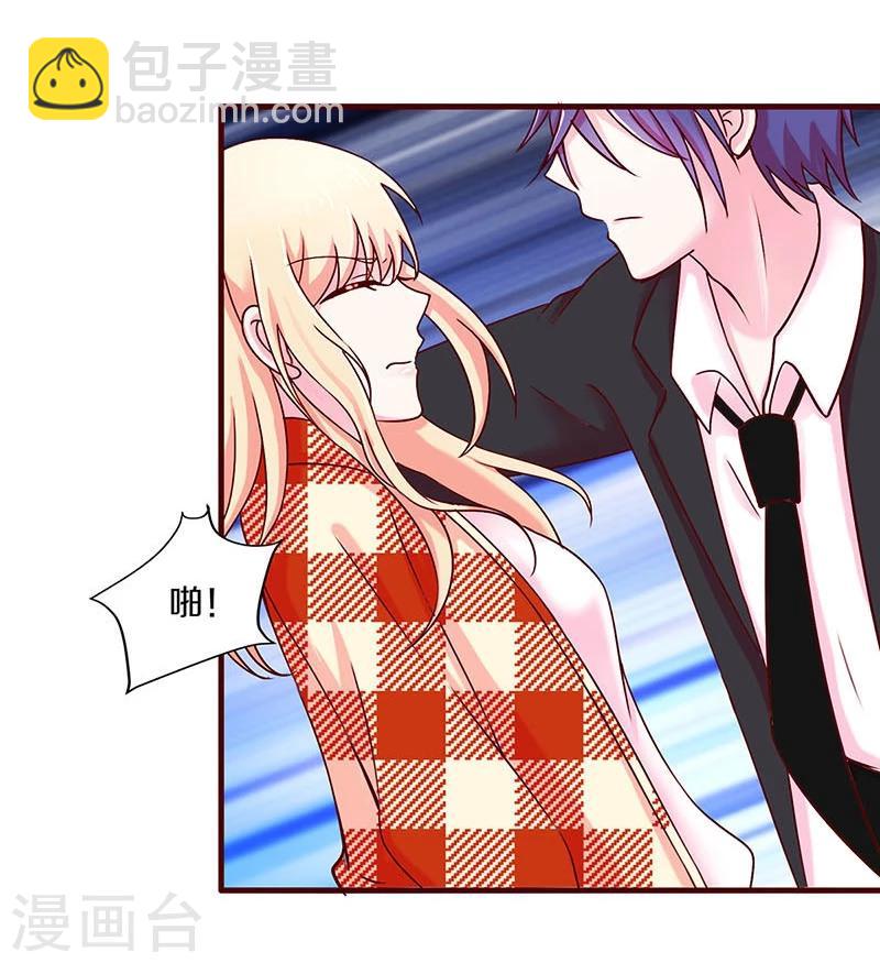 第37话-第37话