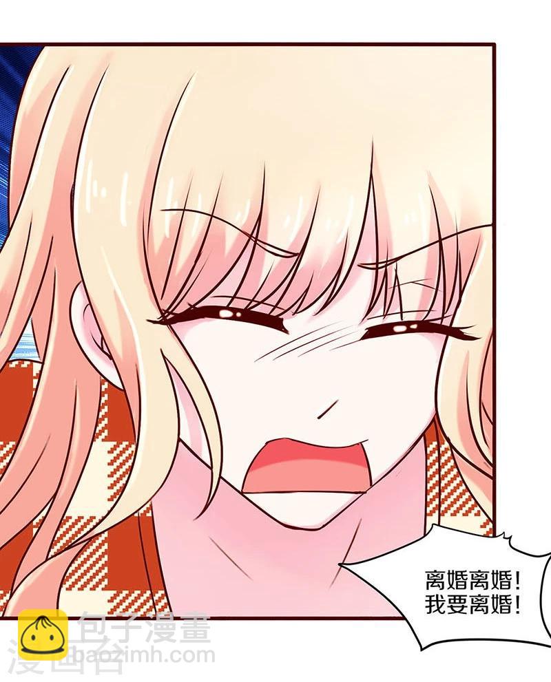 第37话-第37话