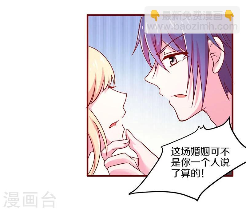 第37话-第37话