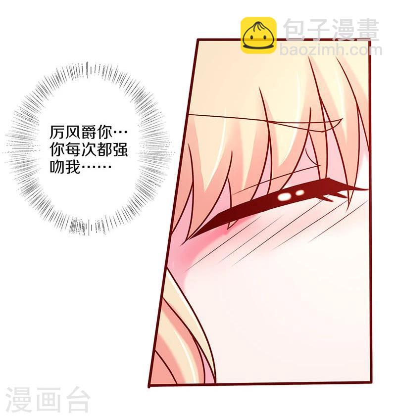 第37话-第37话