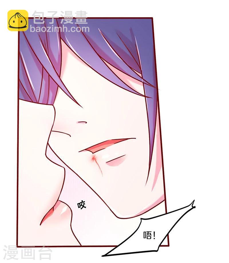 第37话-第37话