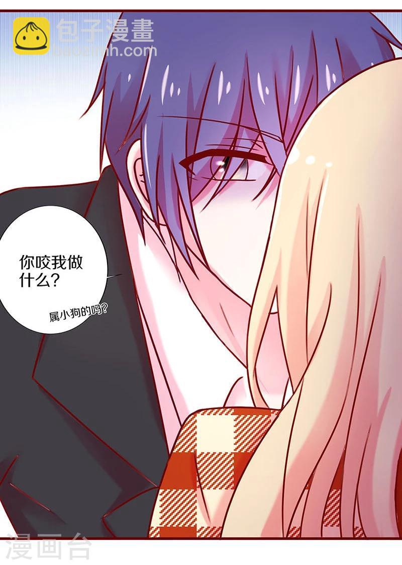 第37话-第37话