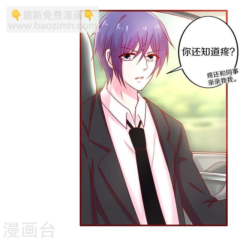 第37话-第37话