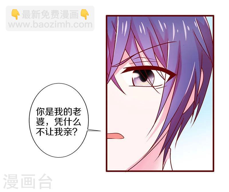 第37话-第37话