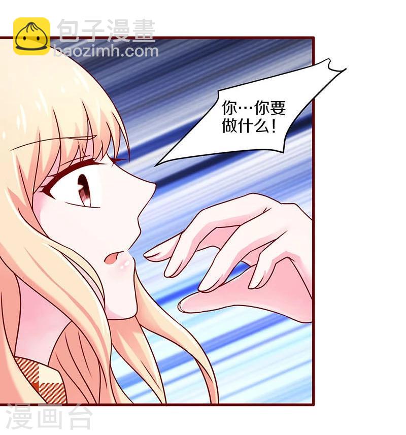 第37话-第37话