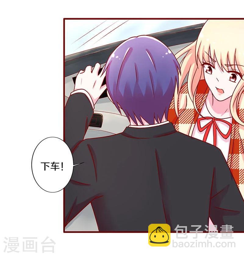 第37话-第37话