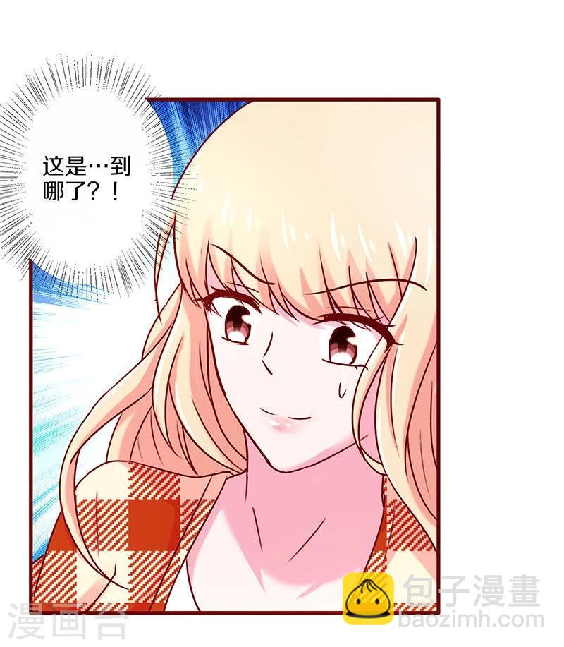 第37话-第37话