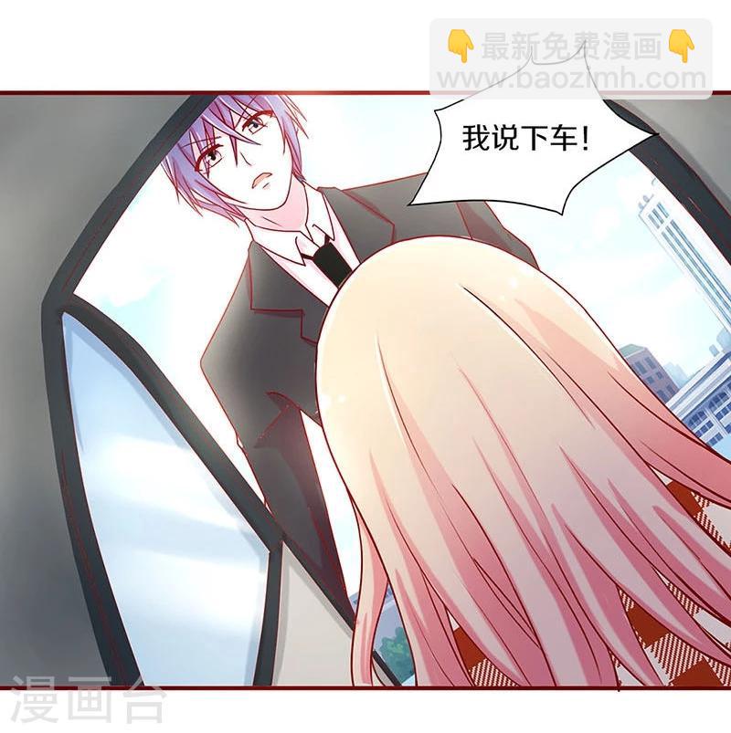 第37话-第37话
