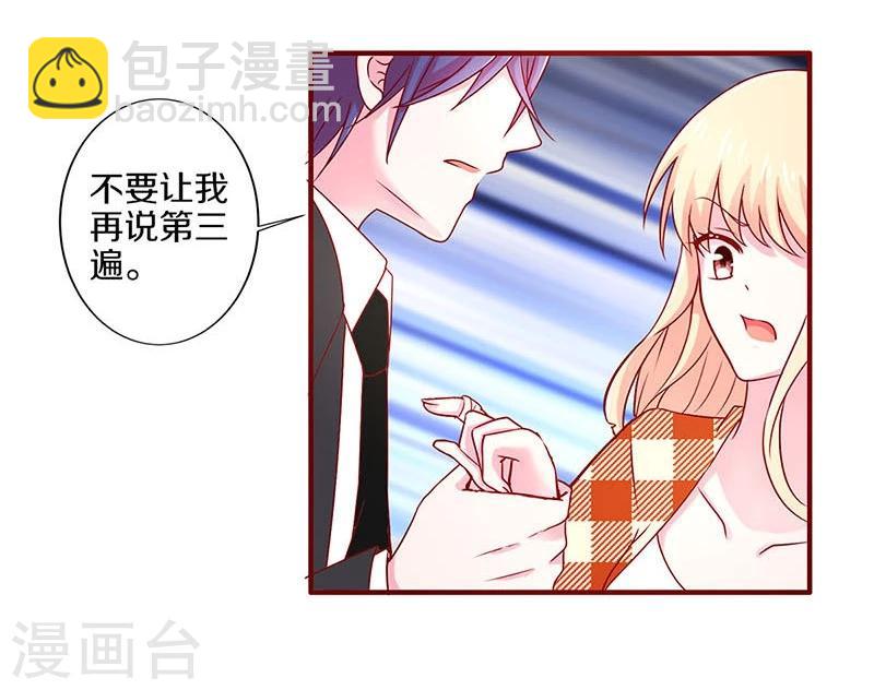 第37话-第37话