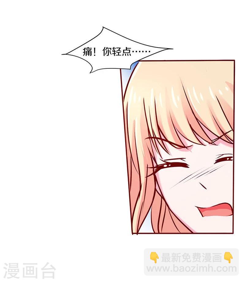 第37话-第37话