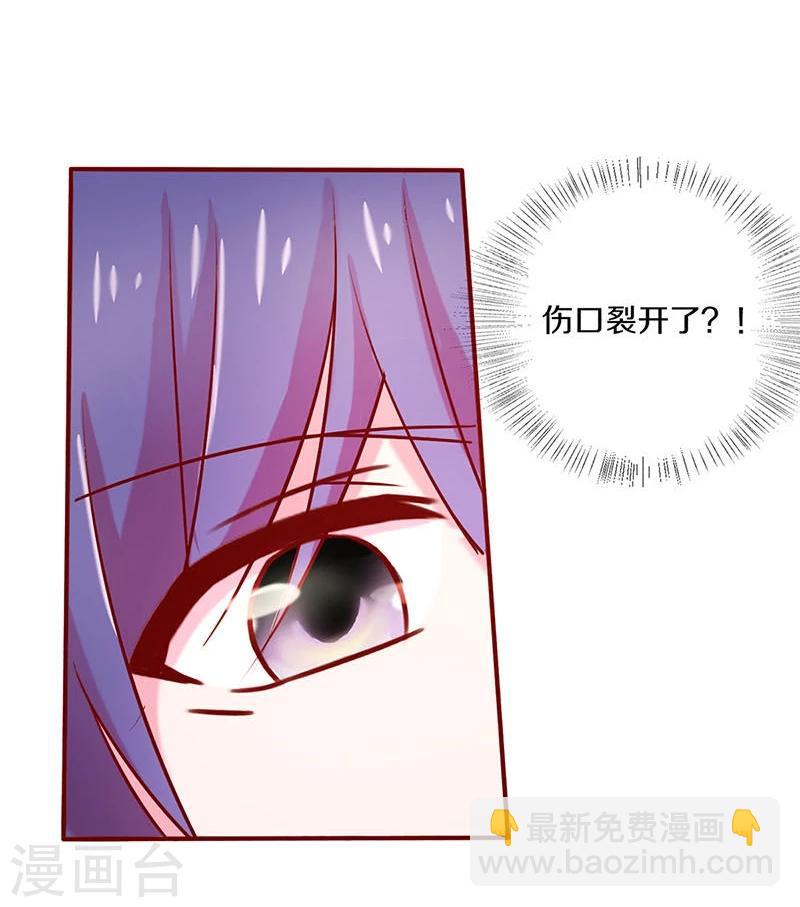第37话-第37话